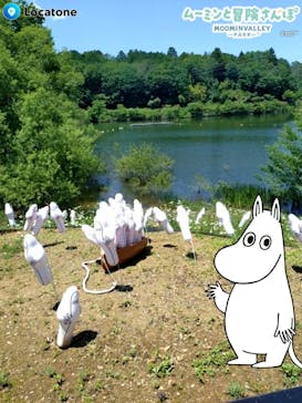 ムーミンバレーパークに投稿された画像（2025/6/5）