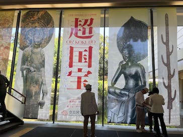 奈良国立博物館開館130年記念特別展「超 国宝―祈りのかがやきー」	に投稿された画像（2025/6/5）