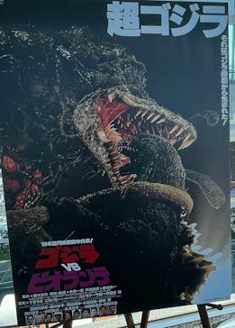 ハルカス300(展望台)に投稿された画像（2025/6/5）