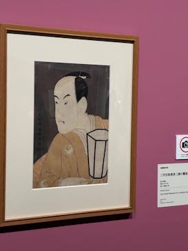 五大浮世絵師展ー歌麿 写楽 北斎 広重 国芳に投稿された画像（2025/6/6）