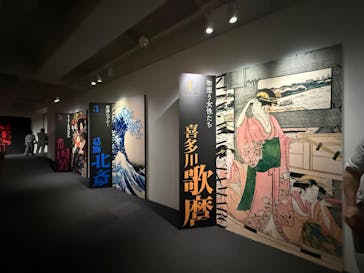 五大浮世絵師展ー歌麿 写楽 北斎 広重 国芳に投稿された画像（2025/6/6）