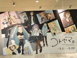 コトヤマ展（大阪会場）に投稿された画像（2025/6/6）