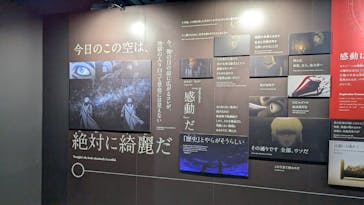 特別展「チ。 ―地球の運動について― 地球(いわ)が動く」に投稿された画像（2025/6/7）