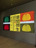 草間彌生　版画の世界―反復と増殖―に投稿された画像（2025/6/7）