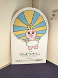 ACN ラムセス大王展 ファラオたちの黄金に投稿された画像（2025/6/7）