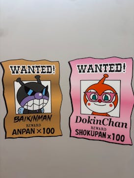 神戸アンパンマンこどもミュージアム＆モールに投稿された画像（2025/6/7）