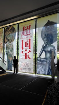 奈良国立博物館開館130年記念特別展「超 国宝―祈りのかがやきー」	に投稿された画像（2025/6/7）