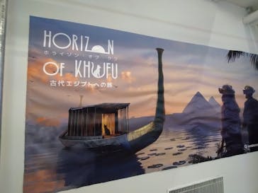 IMMERSIVE JOURNEYに投稿された画像（2025/6/7）