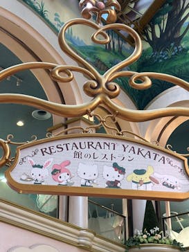 サンリオピューロランドに投稿された画像（2025/6/7）