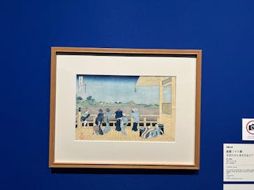 五大浮世絵師展ー歌麿 写楽 北斎 広重 国芳に投稿された画像（2025/6/8）