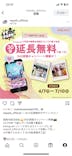 VS PARKイオンレイクタウンmori店に投稿された画像（2025/6/8）