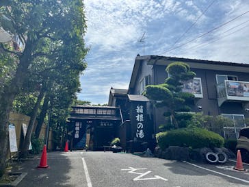 箱根の湯に投稿された画像（2025/6/8）