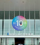 仙台うみの杜水族館に投稿された画像（2025/6/8）
