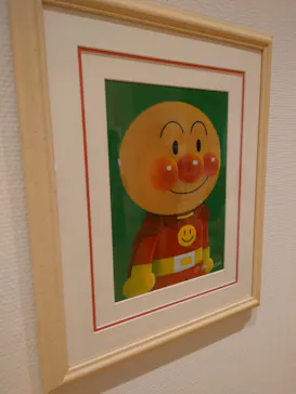 香美市立やなせたかし記念館　(アンパンマンミュージアム＆詩とメルヘン絵本館）に投稿された画像（2025/6/8）