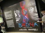 特別展「古代DNA－日本人のきた道」（国立科学博物館）に投稿された画像（2025/6/8）