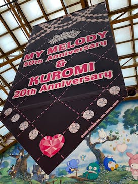 サンリオピューロランドに投稿された画像（2025/6/8）