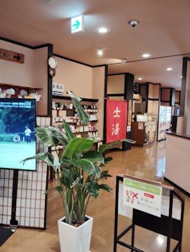 湯の華銭湯 瑞祥 松本館に投稿された画像（2025/6/8）