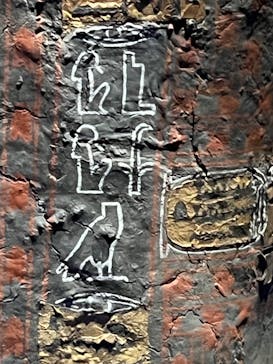 ACN ラムセス大王展 ファラオたちの黄金に投稿された画像（2025/6/8）