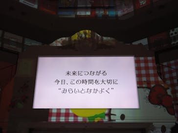 サンリオピューロランドに投稿された画像（2025/6/8）