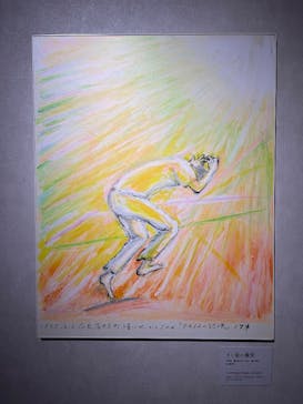 広島平和記念資料館に投稿された画像（2025/6/8）