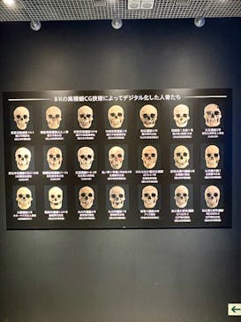 特別展「古代DNA－日本人のきた道」（国立科学博物館）に投稿された画像（2025/6/8）
