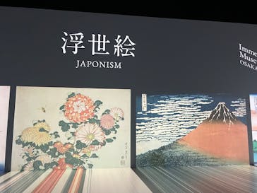 Immersive Museum OSAKA 2025に投稿された画像（2025/6/9）