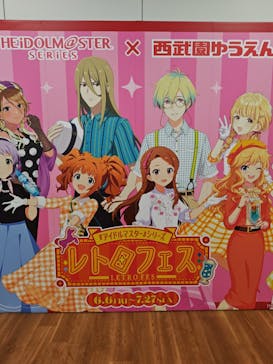 西武園ゆうえんちに投稿された画像（2025/6/9）