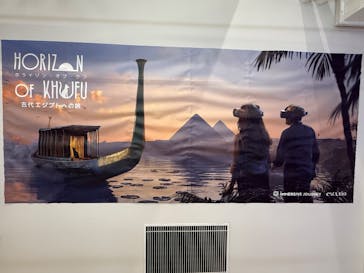 IMMERSIVE JOURNEYに投稿された画像（2025/6/9）