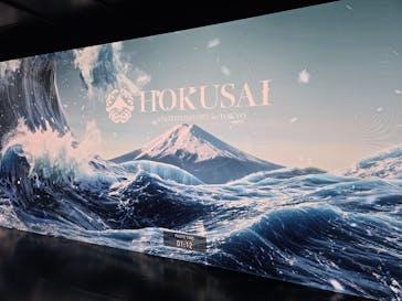 HOKUSAI : ANOTHER STORY in TOKYOに投稿された画像（2025/6/9）