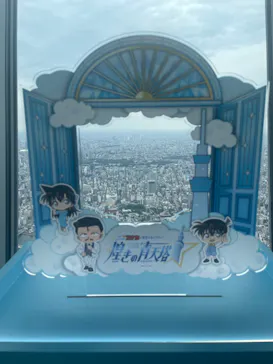東京スカイツリーに投稿された画像（2025/6/9）