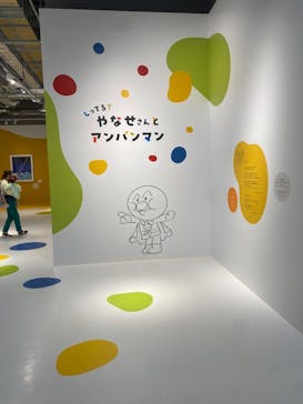 横浜アンパンマンこどもミュージアムに投稿された画像（2025/6/9）