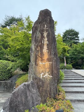 上方温泉 一休 京都本館に投稿された画像（2025/6/9）