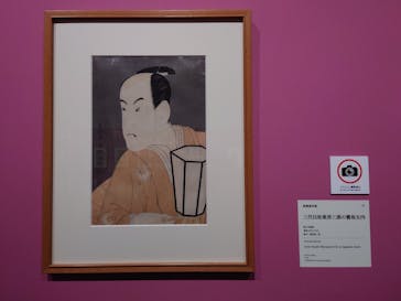 五大浮世絵師展ー歌麿 写楽 北斎 広重 国芳に投稿された画像（2025/6/9）