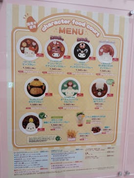 サンリオピューロランドに投稿された画像（2025/6/10）