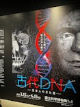 特別展「古代DNA－日本人のきた道」（国立科学博物館）に投稿された画像（2025/6/10）