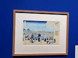 五大浮世絵師展ー歌麿 写楽 北斎 広重 国芳に投稿された画像（2025/6/11）