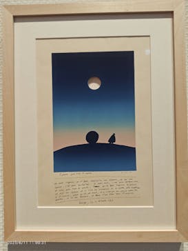 あべのハルカス美術館に投稿された画像（2025/6/11）