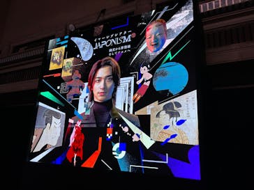 イマーシブシアター新ジャポニズム（東京国立博物館　本館 特別５室）に投稿された画像（2025/6/11）