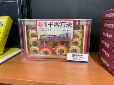 東京豊洲 万葉倶楽部に投稿された画像（2025/6/12）