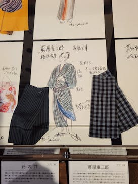 特別展「蔦屋重三郎　コンテンツビジネスの風雲児」に投稿された画像（2025/6/12）