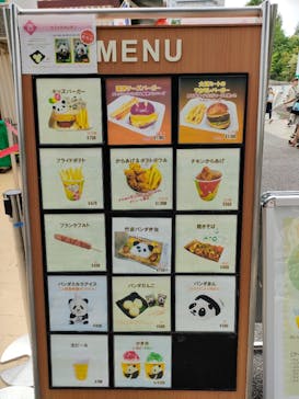 恩賜上野動物園に投稿された画像（2025/6/12）