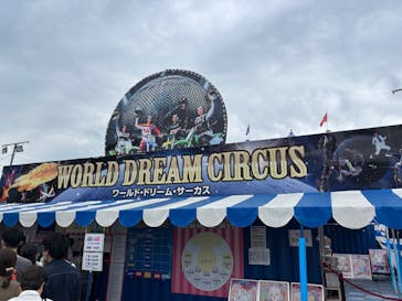 ワールド・ドリームサーカス土岐公演に投稿された画像（2025/6/12）