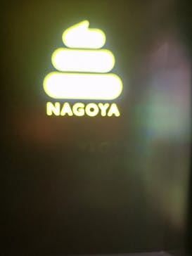 うんこミュージアム NAGOYAに投稿された画像（2025/6/12）