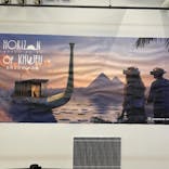 IMMERSIVE JOURNEYに投稿された画像（2025/6/12）