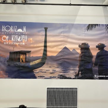 IMMERSIVE JOURNEYに投稿された画像（2025/6/12）