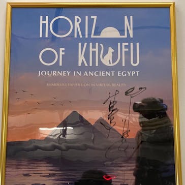 IMMERSIVE JOURNEYに投稿された画像（2025/6/12）