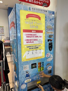 仙台うみの杜水族館に投稿された画像（2025/6/12）