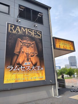 ACN ラムセス大王展 ファラオたちの黄金に投稿された画像（2025/6/13）