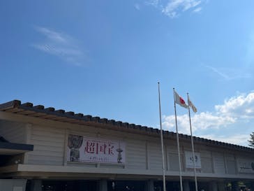 奈良国立博物館開館130年記念特別展「超 国宝―祈りのかがやきー」	に投稿された画像（2025/6/13）
