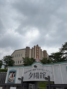 西武園ゆうえんちに投稿された画像（2025/6/14）